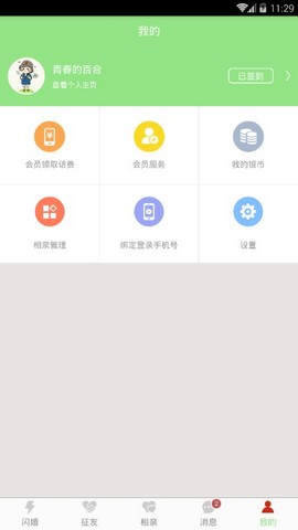 齻Ѱ׿ V3.8.1