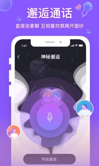 罻׿ V1.2.7