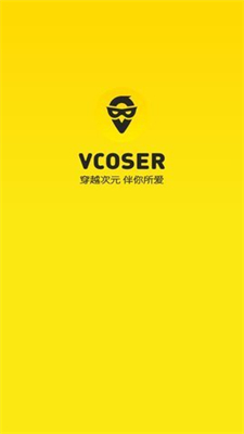 Vcoser׿ٷ V2.1.6