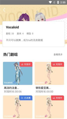 Vcoser׿ٷ V2.1.6