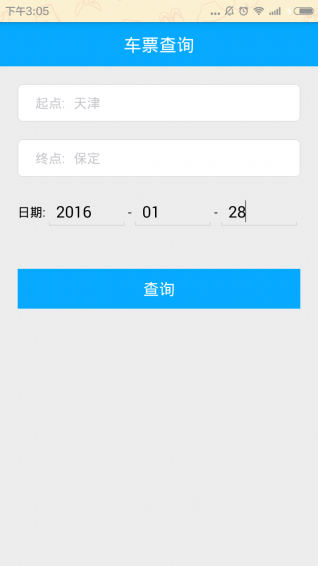 Ʊѯ׿ٷ V4.1.2