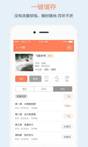 鰲׿ٷ V4.1.2