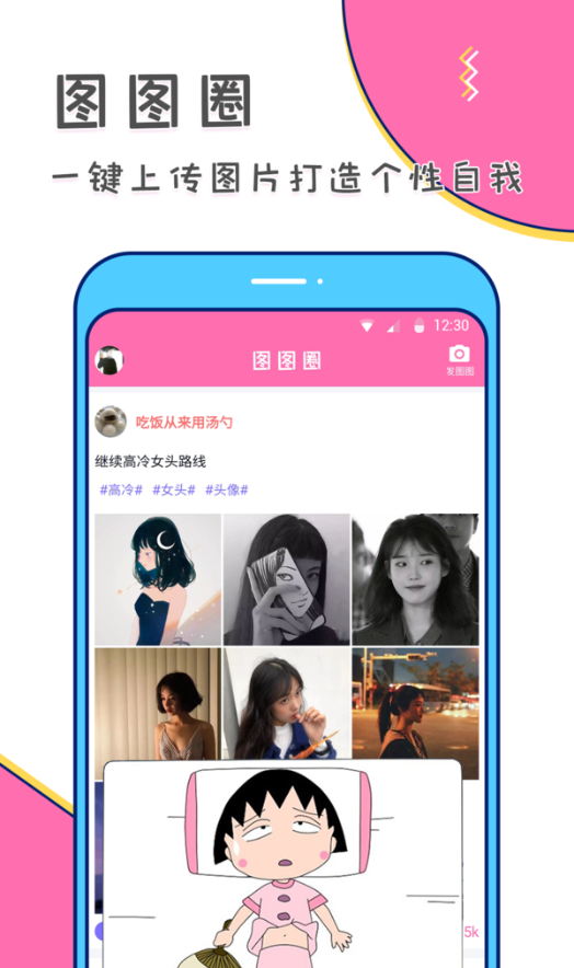 鰲׿ٷ V4.1.2