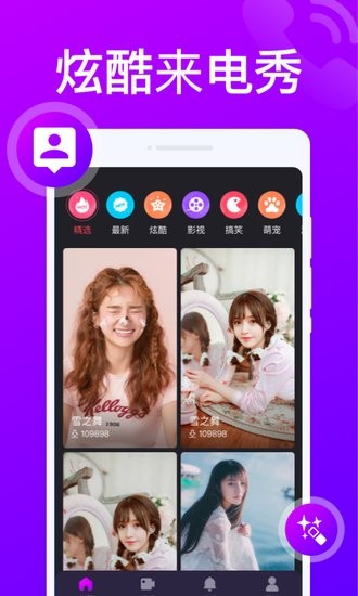 ı䰲׿ٷ V4.1.2