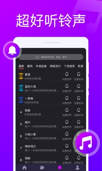 ı䰲׿ٷ V4.1.2