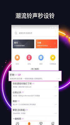 簲׿ٷ V4.1.2