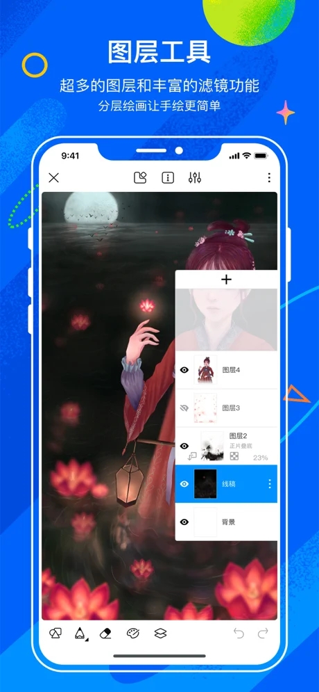 è滭׿ٷ V4.1.2