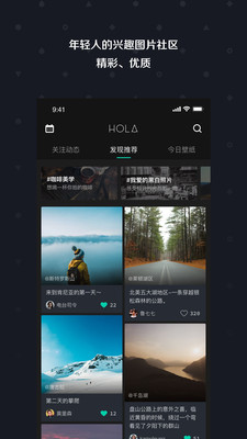 Holaֽ׿Ѱ V4.1.2