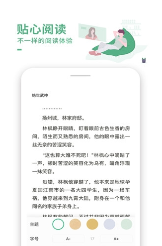 鰲׿ٷ V4.1.2