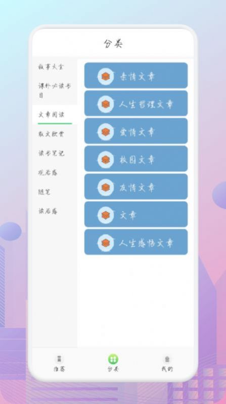 鵥׿ٷ V4.1.2