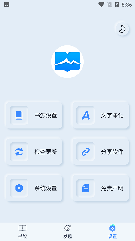 ɽĶ׿ٷ V4.1.2