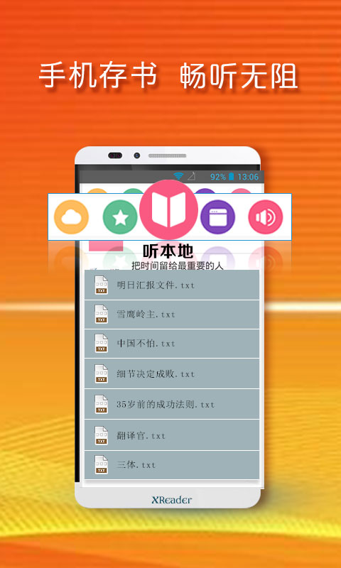 С׶鰲׿ٷ V4.1.2