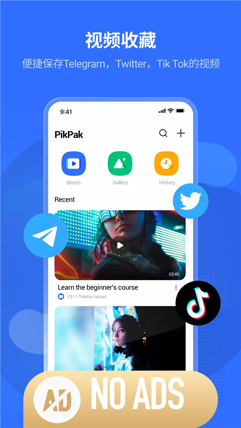 pikpak̰׿ٷ V4.1.2